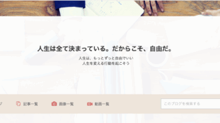 お金の不安を手放して、自由な人生を手に入れよう!