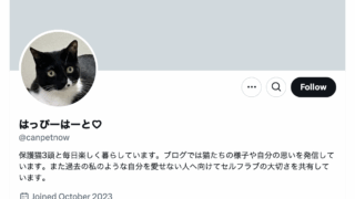 はっぴーはーと♡