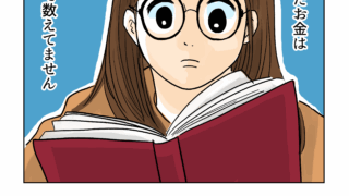 2026年を人生の転機の年に！≪直感と言葉を掛け算する≫