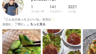 YOKOSUNのTikTokアカウントへ